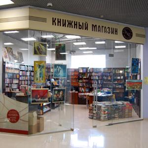 Книжные магазины Приозерска