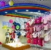 Детские магазины в Приозерске