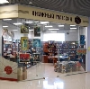Книжные магазины в Приозерске