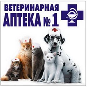 Ветеринарные аптеки Приозерска