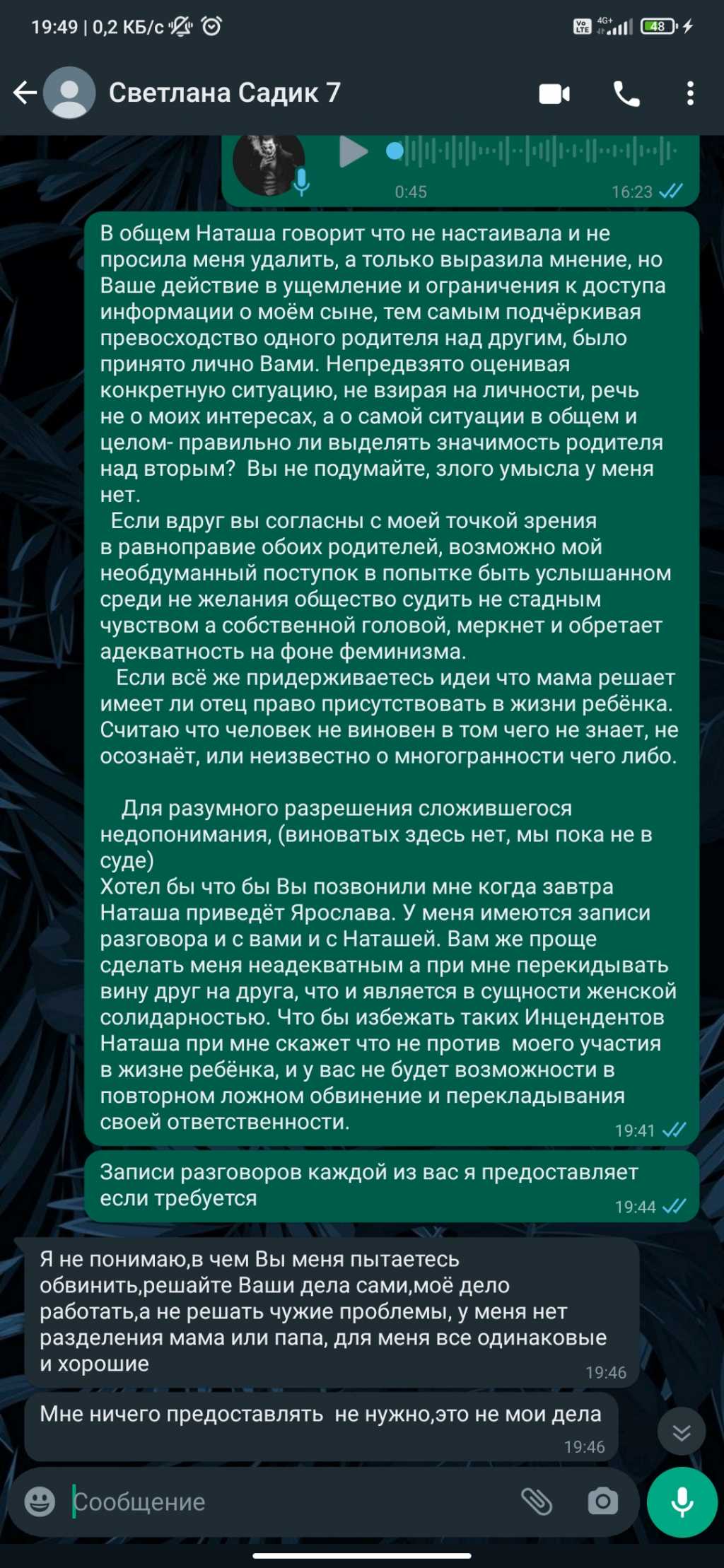 Детский сад № 5 Золотая Рыбка - адрес, телефон, отзывы, рейтинг | Детские  сады в Приозерске